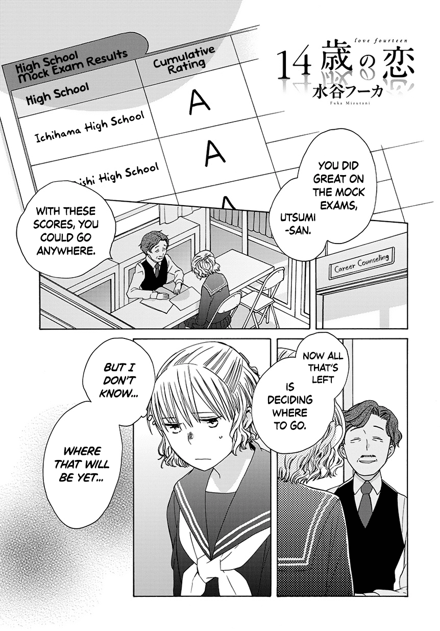 14 Sai No Koi Chapter 32.7 page 1 - Chapter 32.7: Intermission 42