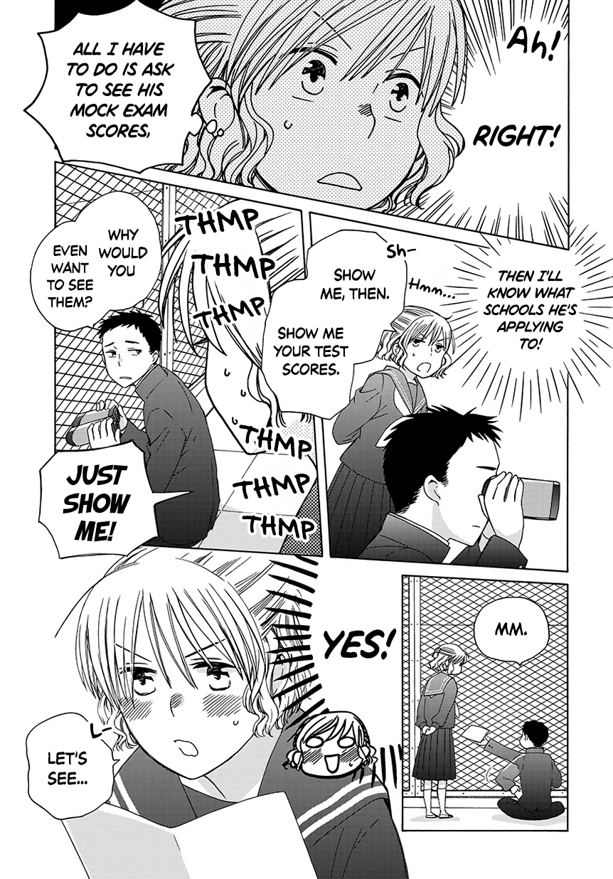 14 Sai No Koi Chapter 32.7 page 3 - Chapter 32.7: Intermission 42