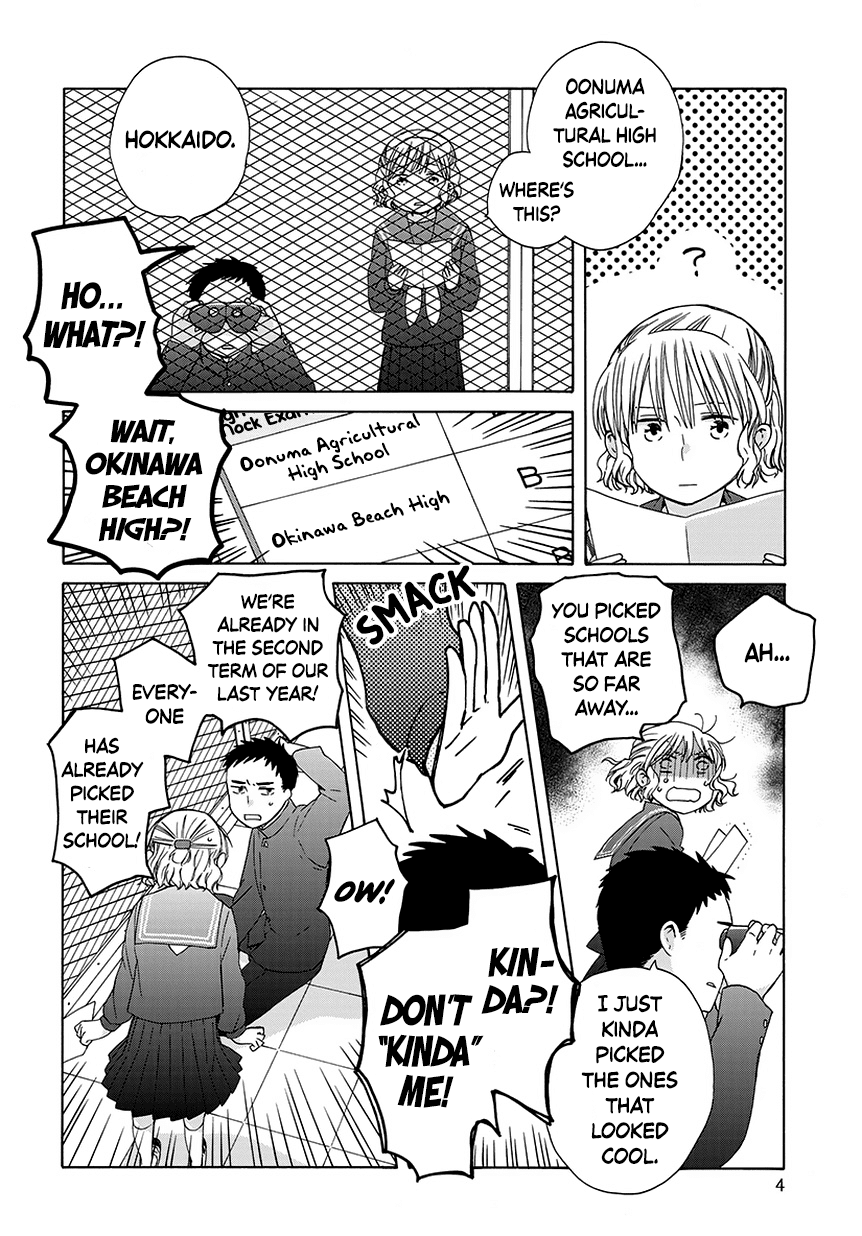 14 Sai No Koi Chapter 32.7 page 4 - Chapter 32.7: Intermission 42