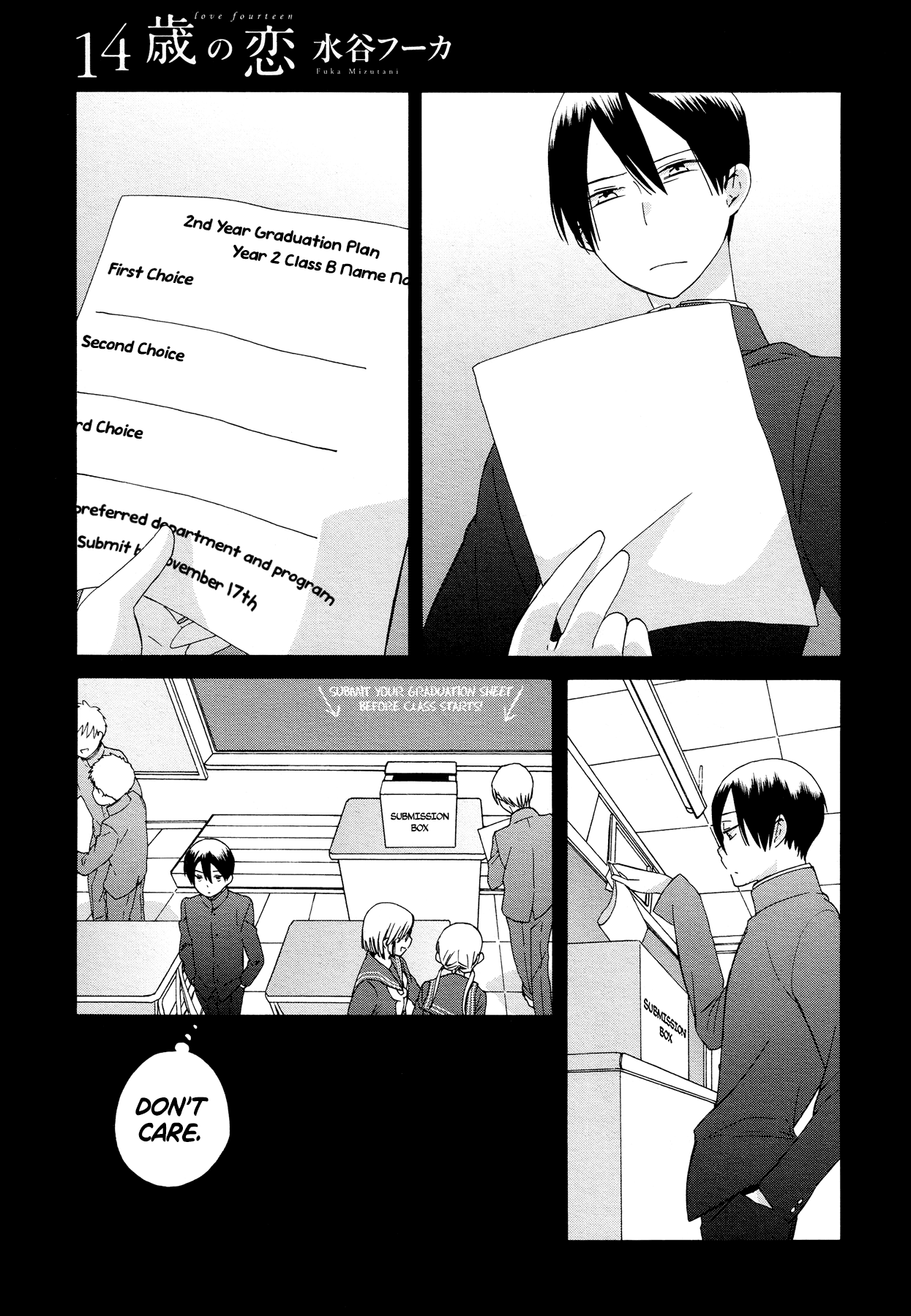 14 Sai No Koi Chapter 33 page 1 - Chapter 33