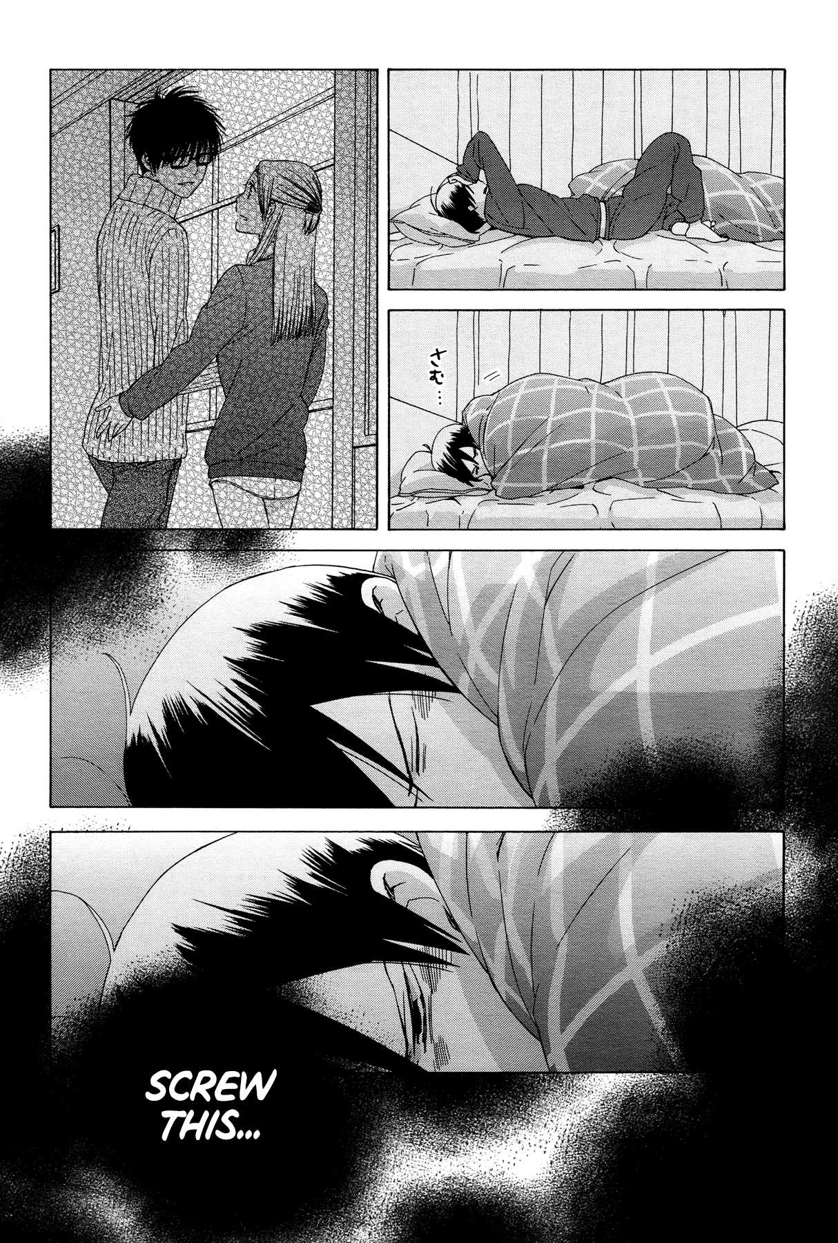 14 Sai No Koi Chapter 33 page 18 - Chapter 33
