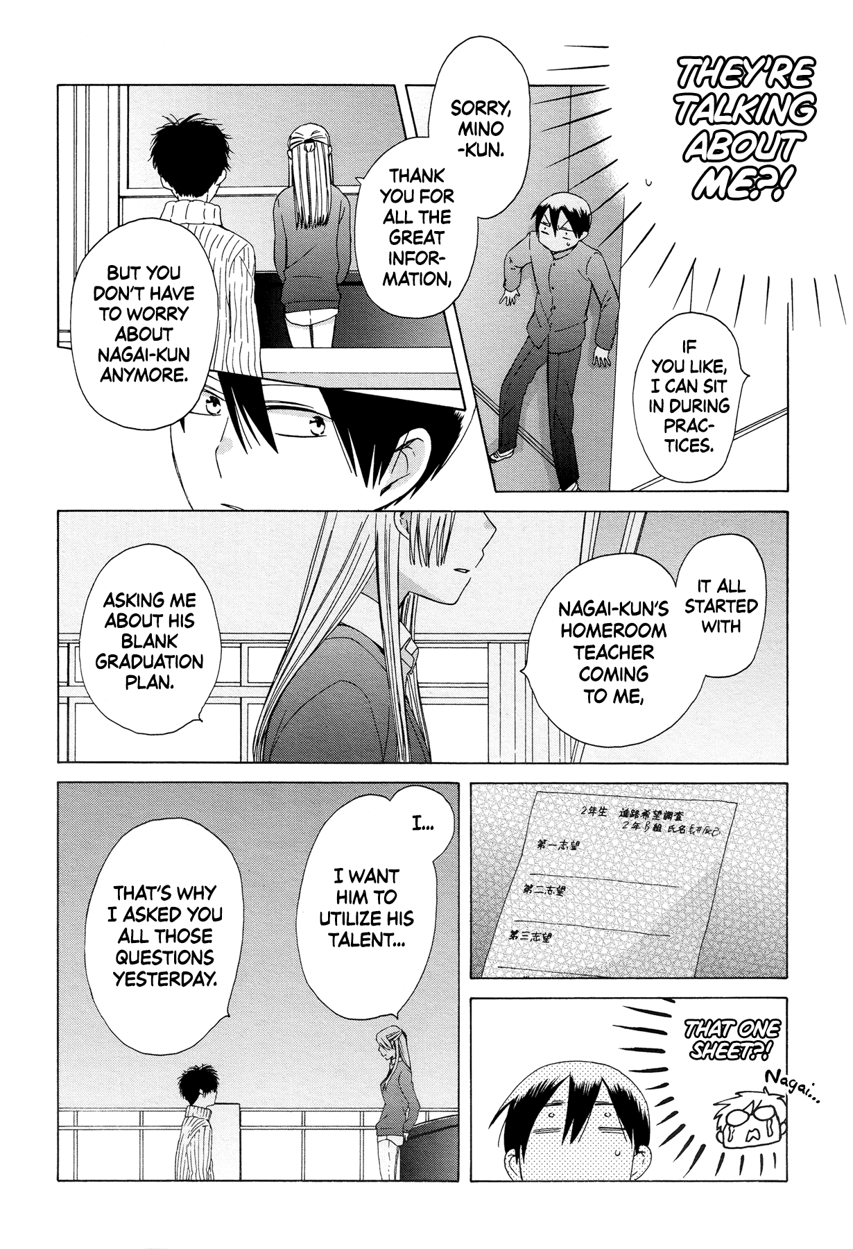 14 Sai No Koi Chapter 33 page 24 - Chapter 33