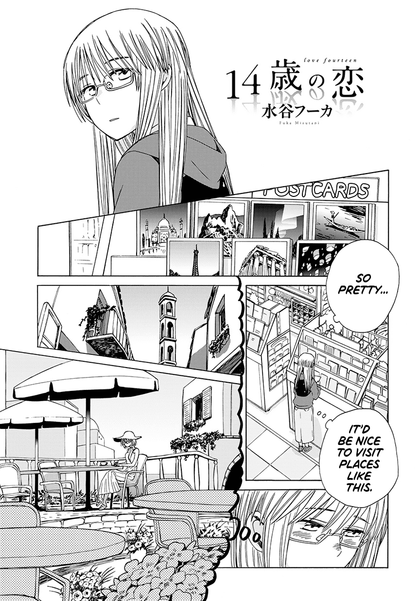 14 Sai No Koi Chapter 34.6 page 1 - Chapter 34.6: Intermission 43
