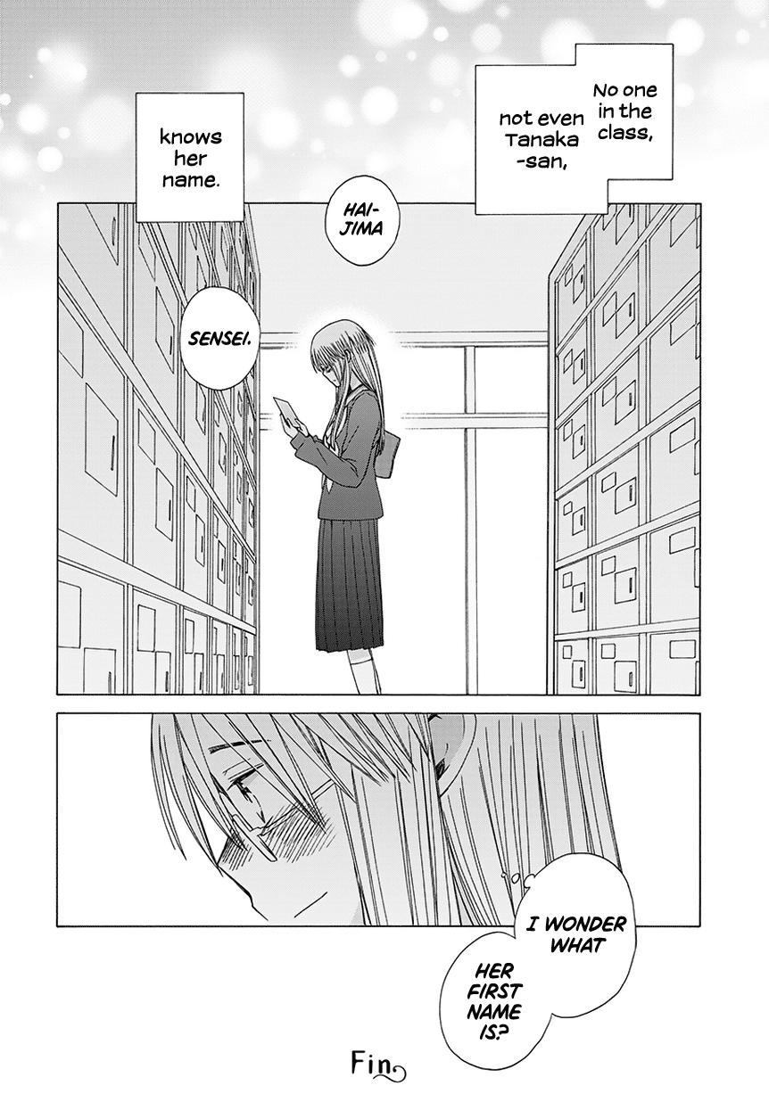 14 Sai No Koi Chapter 34.6 page 10 - Chapter 34.6: Intermission 43