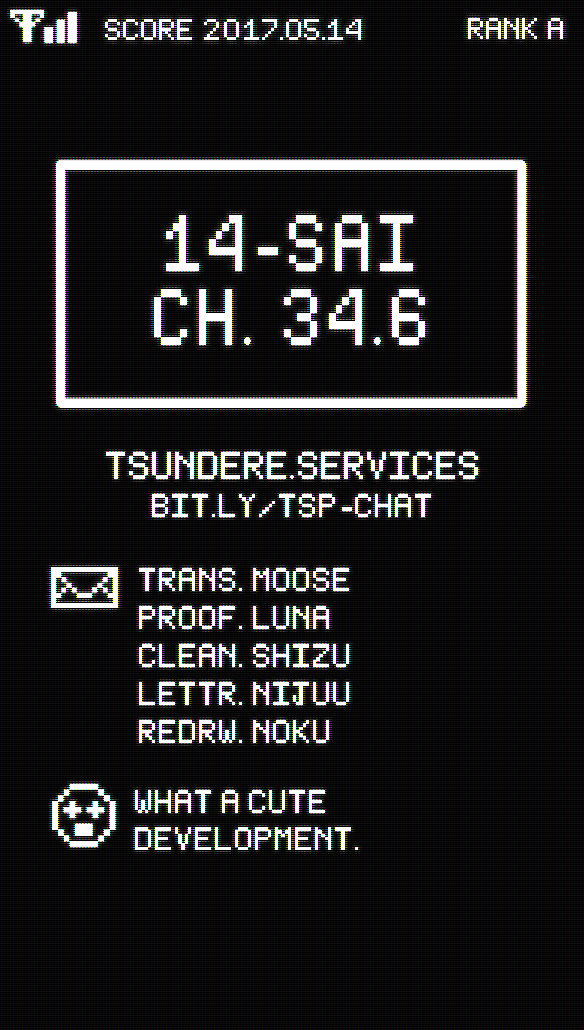 14 Sai No Koi Chapter 34.6 page 11 - Chapter 34.6: Intermission 43