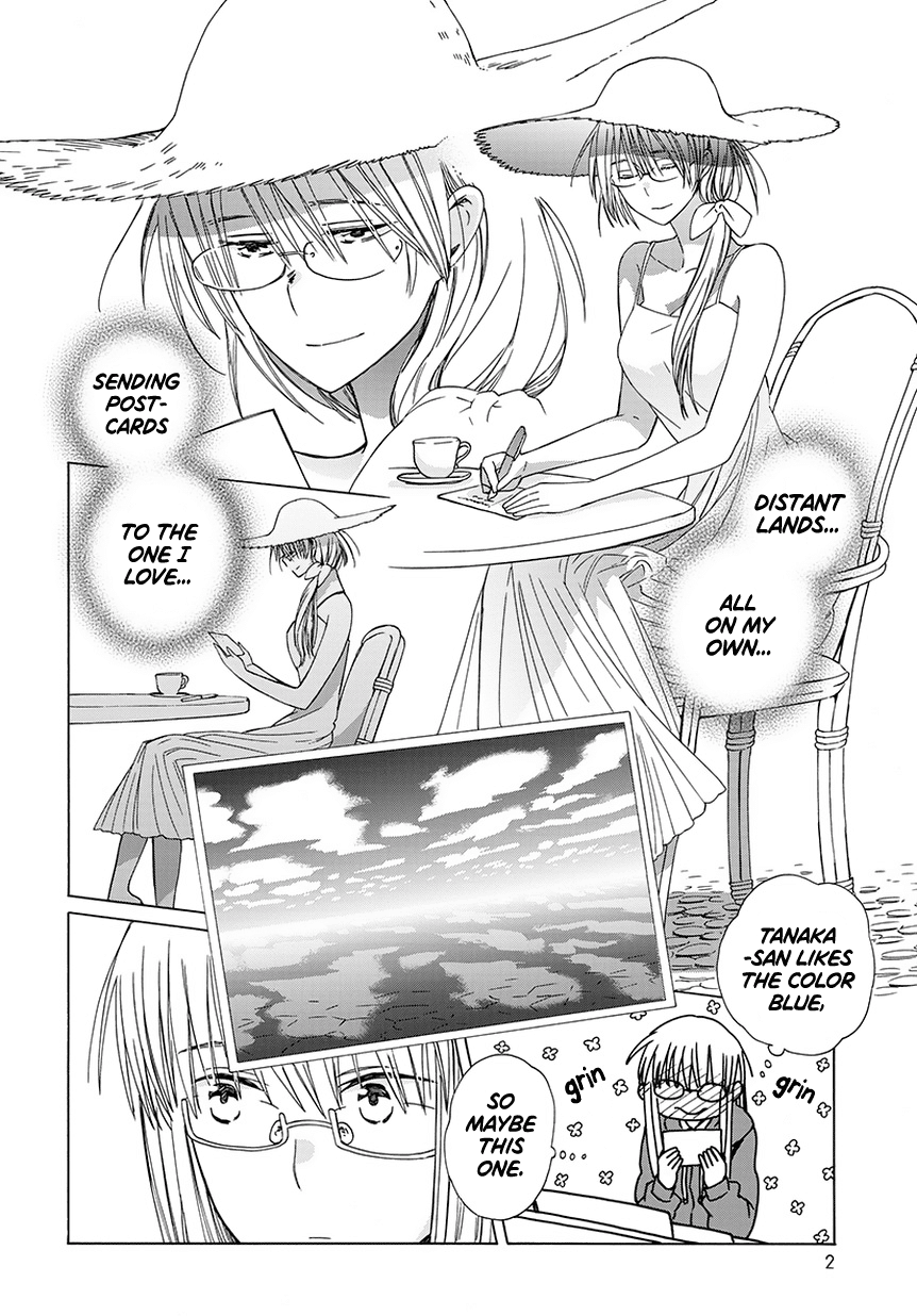 14 Sai No Koi Chapter 34.6 page 2 - Chapter 34.6: Intermission 43