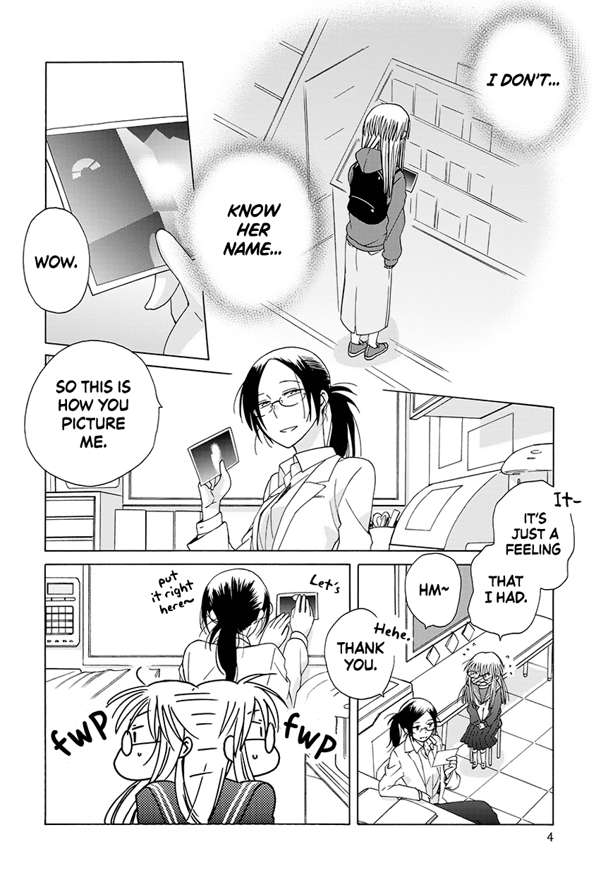 14 Sai No Koi Chapter 34.6 page 4 - Chapter 34.6: Intermission 43