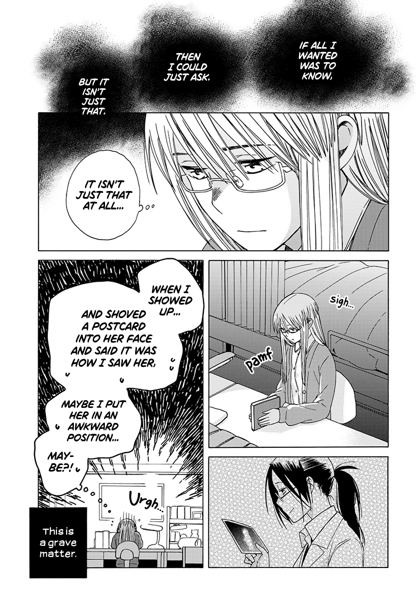 14 Sai No Koi Chapter 34.6 page 7 - Chapter 34.6: Intermission 43