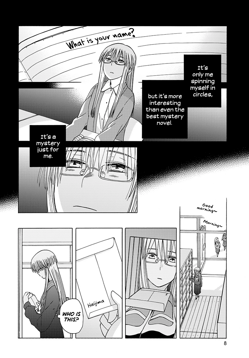 14 Sai No Koi Chapter 34.6 page 8 - Chapter 34.6: Intermission 43