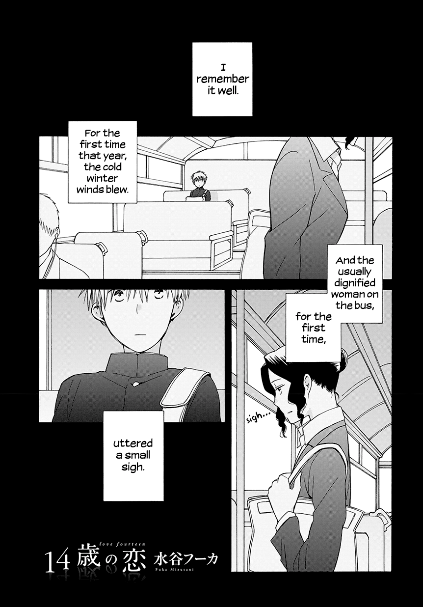 14 Sai No Koi Chapter 34.7 page 1 - Chapter 34.7: Intermission 44
