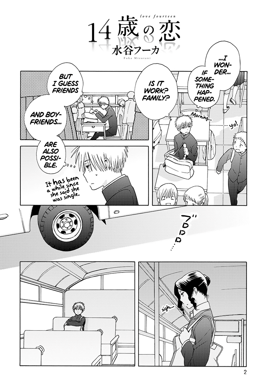 14 Sai No Koi Chapter 34.7 page 2 - Chapter 34.7: Intermission 44