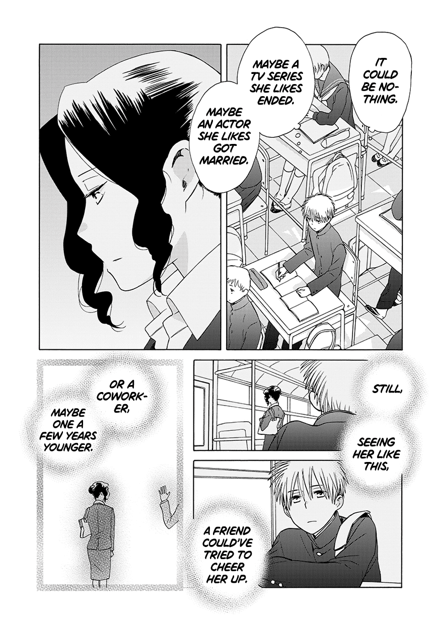 14 Sai No Koi Chapter 34.7 page 3 - Chapter 34.7: Intermission 44