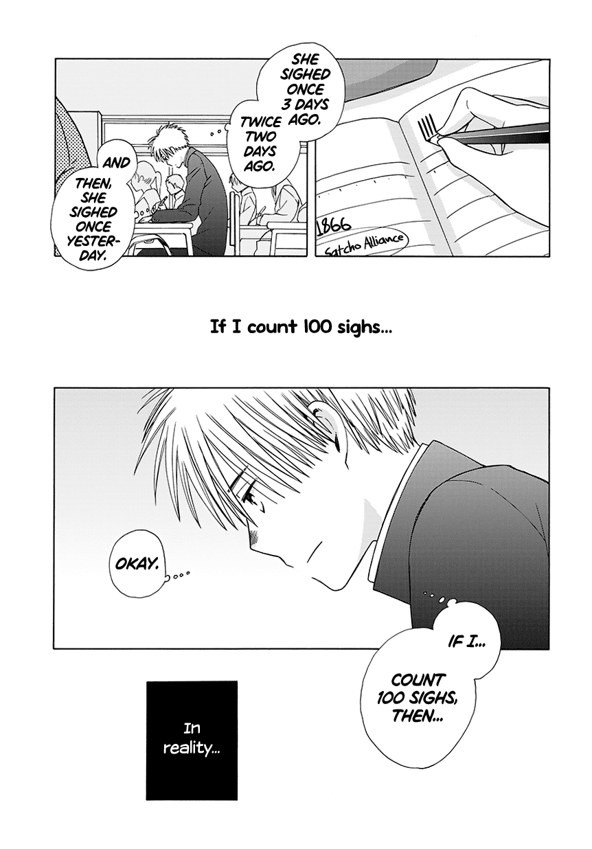 14 Sai No Koi Chapter 34.7 page 5 - Chapter 34.7: Intermission 44
