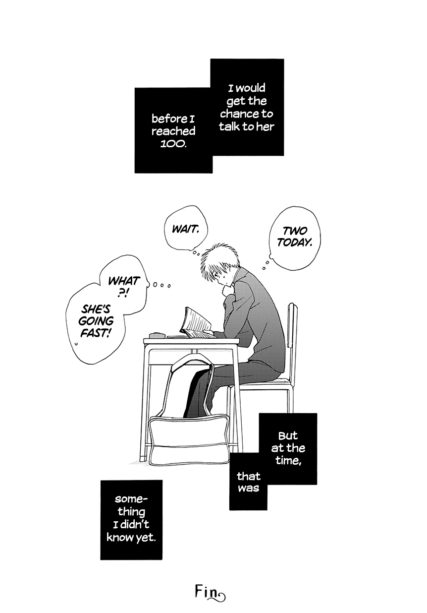 14 Sai No Koi Chapter 34.7 page 6 - Chapter 34.7: Intermission 44