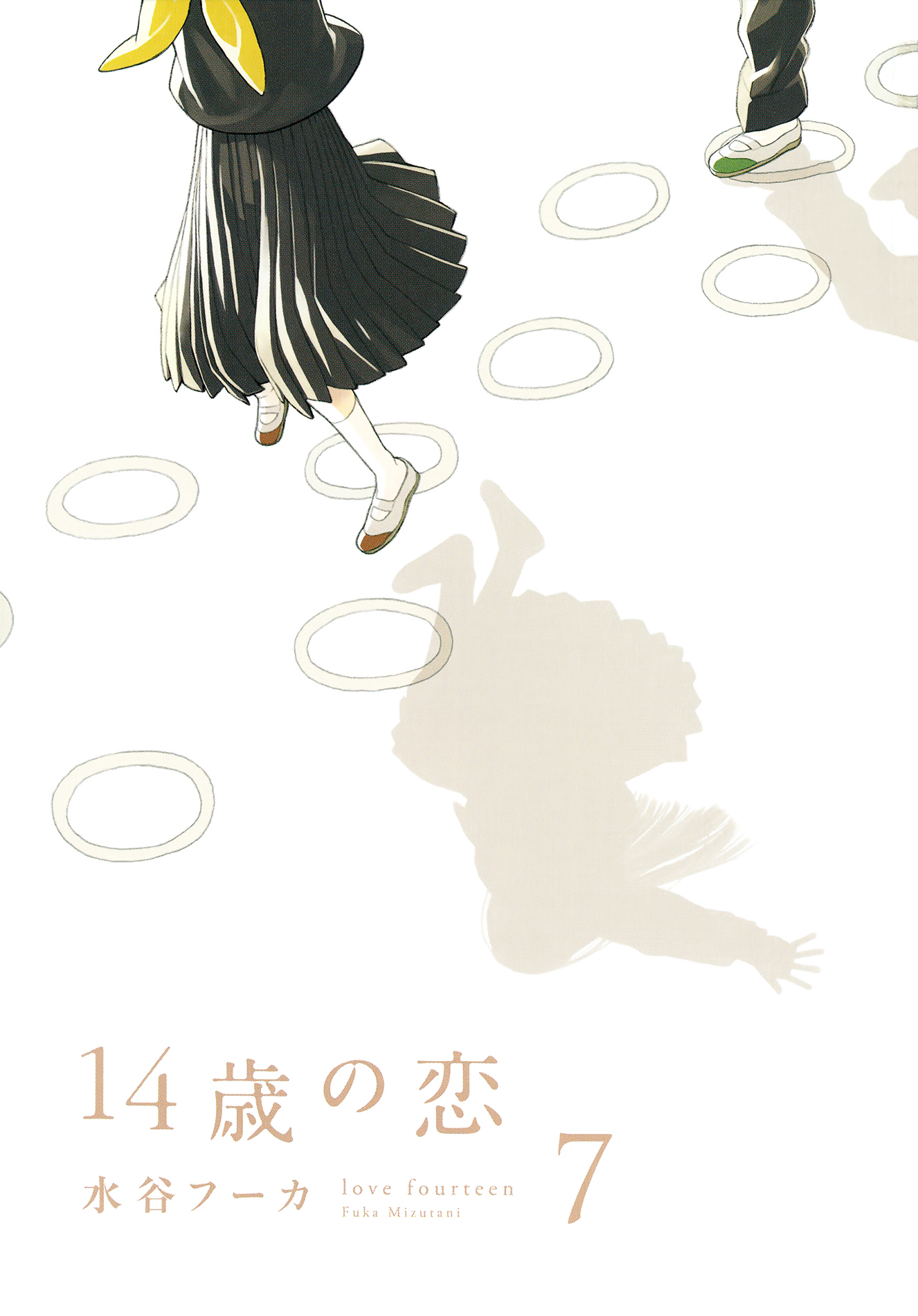 14 Sai No Koi Chapter 34.8 page 3 - Chapter 34.8: Volume 7 cover, color illustrations and extras