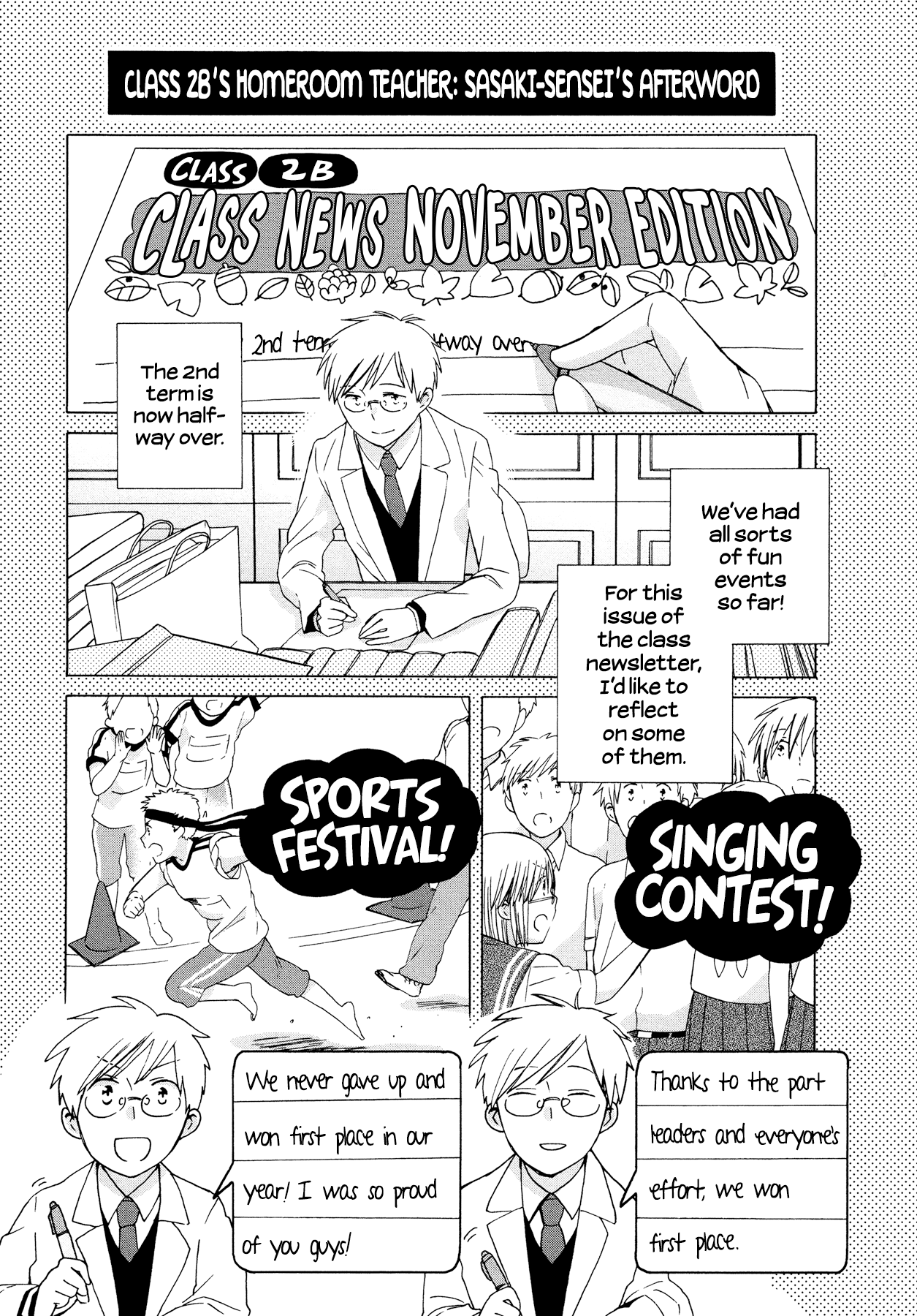 14 Sai No Koi Chapter 34.8 page 4 - Chapter 34.8: Volume 7 cover, color illustrations and extras