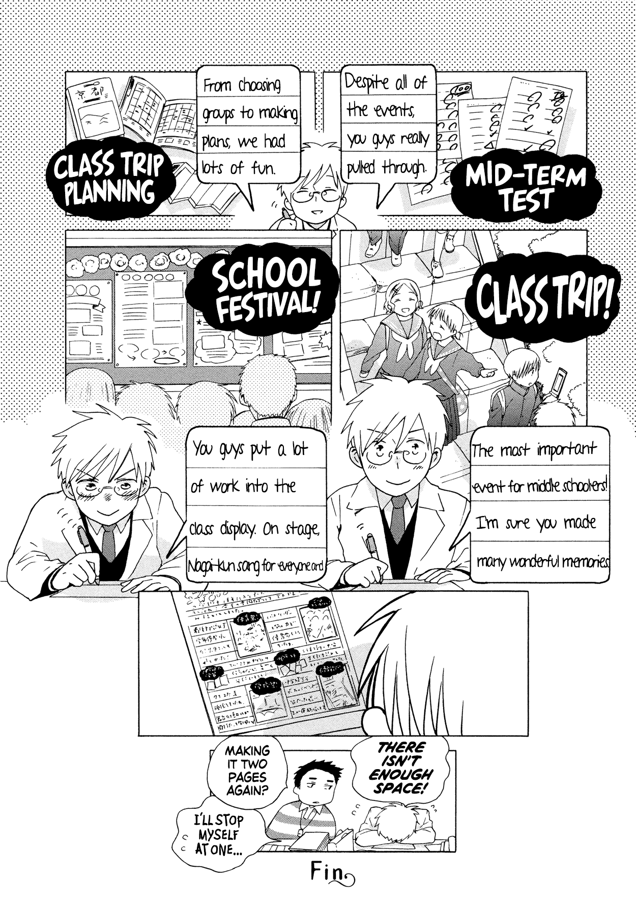 14 Sai No Koi Chapter 34.8 page 5 - Chapter 34.8: Volume 7 cover, color illustrations and extras