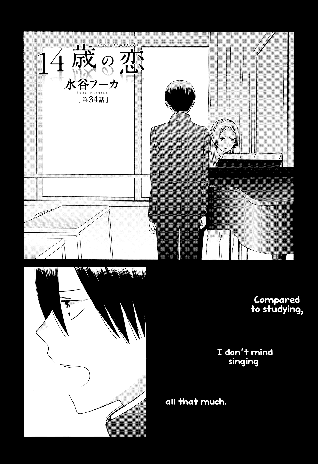 14 Sai No Koi Chapter 34 page 1 - Chapter 34