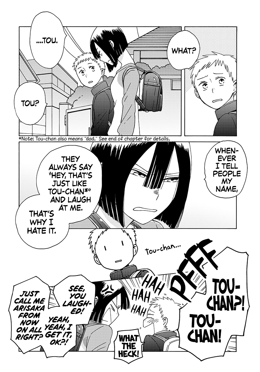 14 Sai No Koi Chapter 35.5 page 2 - Chapter 35.5: Intermission 45