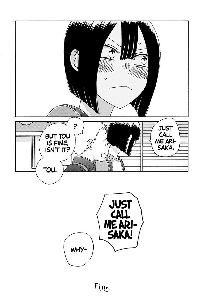 14 Sai No Koi Chapter 35.5 page 4 - Chapter 35.5: Intermission 45