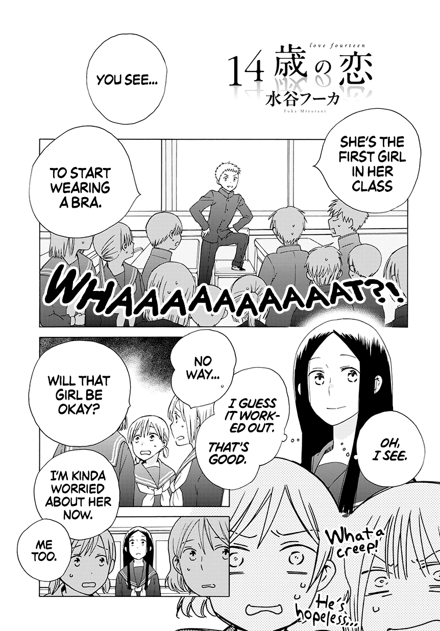 14 Sai No Koi Chapter 35.6 page 1 - Chapter 35.6: Intermission 46