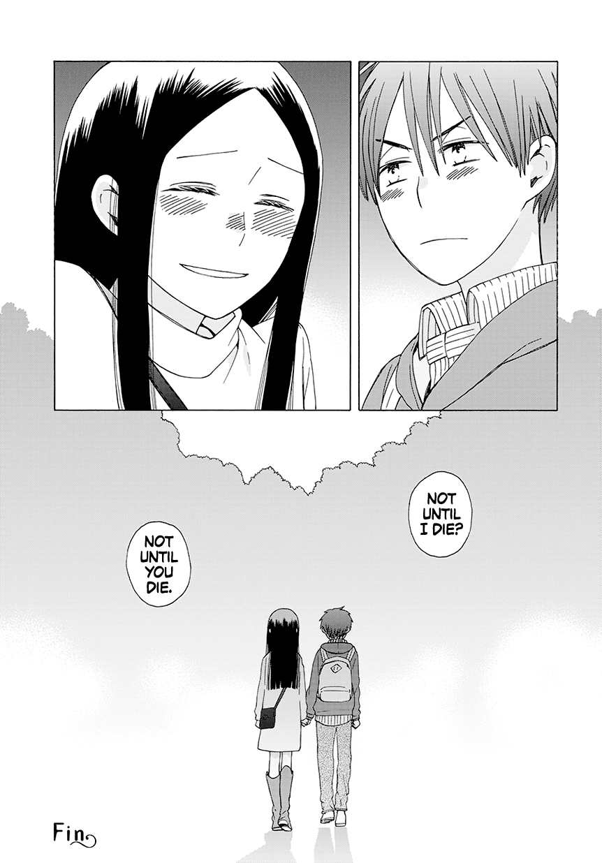 14 Sai No Koi Chapter 35.6 page 15 - Chapter 35.6: Intermission 46