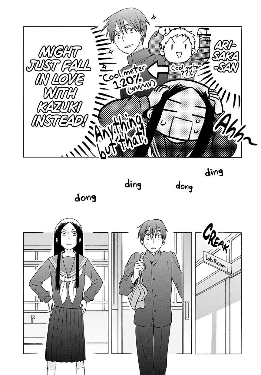 14 Sai No Koi Chapter 35.6 page 3 - Chapter 35.6: Intermission 46