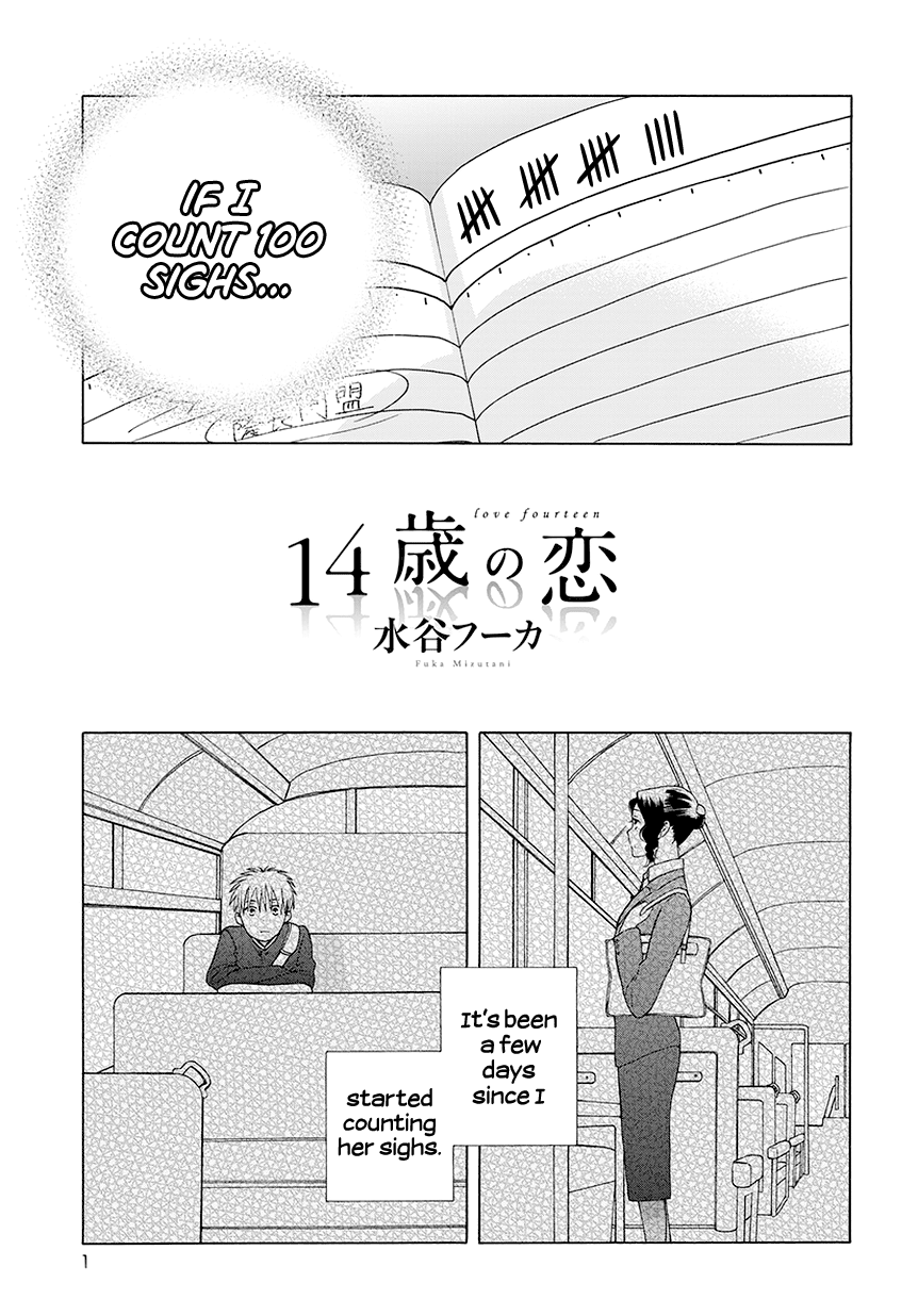 14 Sai No Koi Chapter 35.7 page 1 - Chapter 35.7: Intermission 47