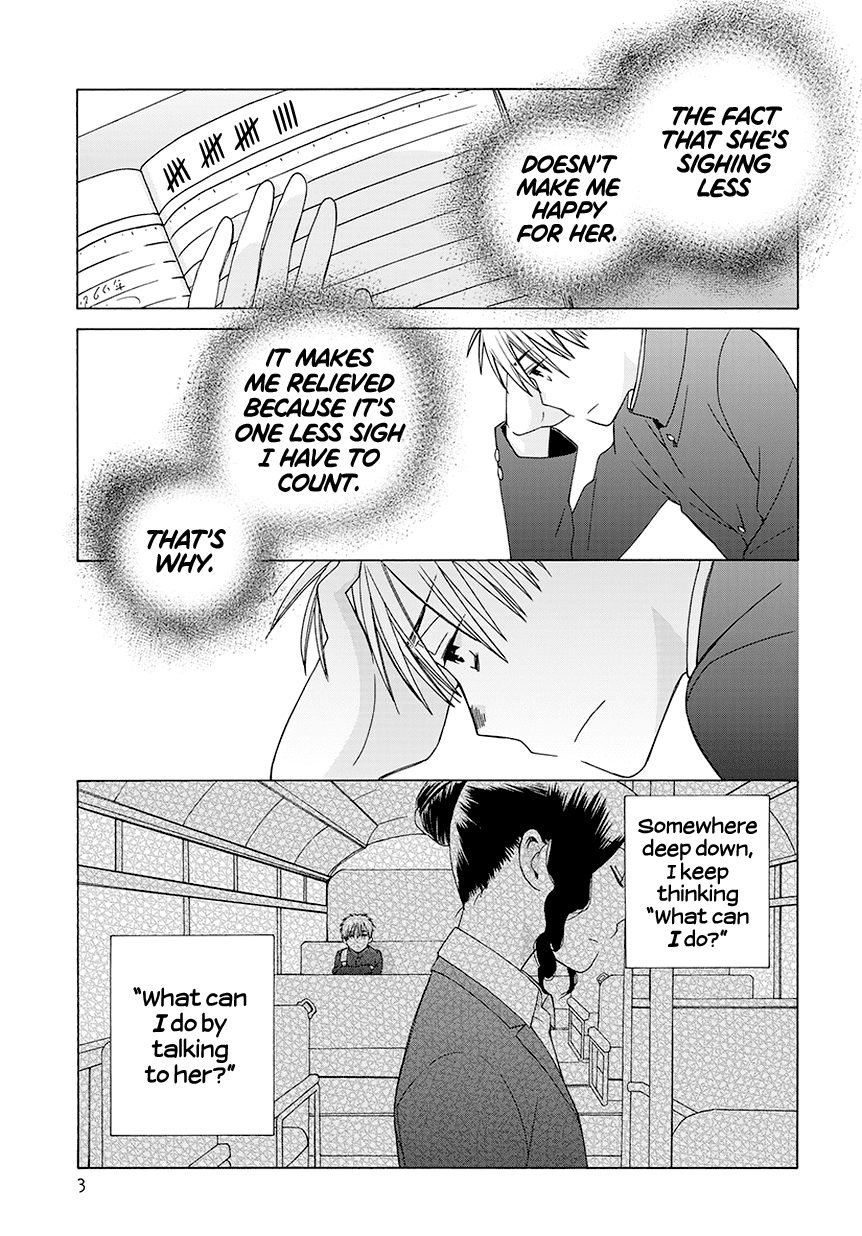 14 Sai No Koi Chapter 35.7 page 3 - Chapter 35.7: Intermission 47