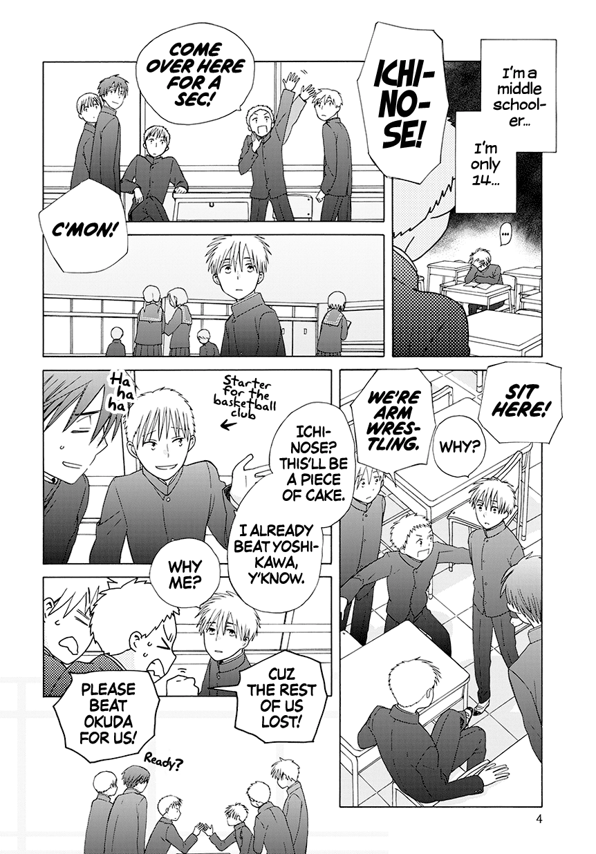 14 Sai No Koi Chapter 35.7 page 4 - Chapter 35.7: Intermission 47