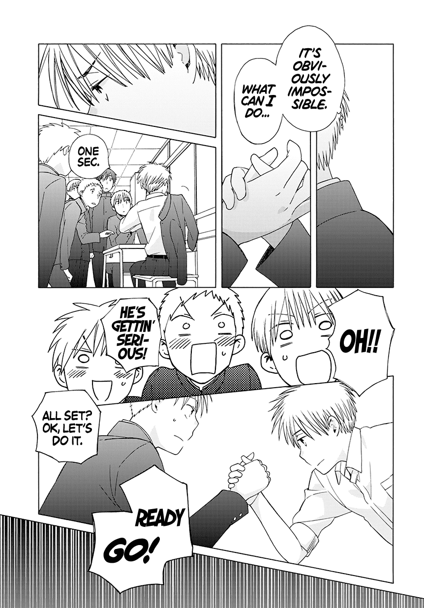14 Sai No Koi Chapter 35.7 page 5 - Chapter 35.7: Intermission 47