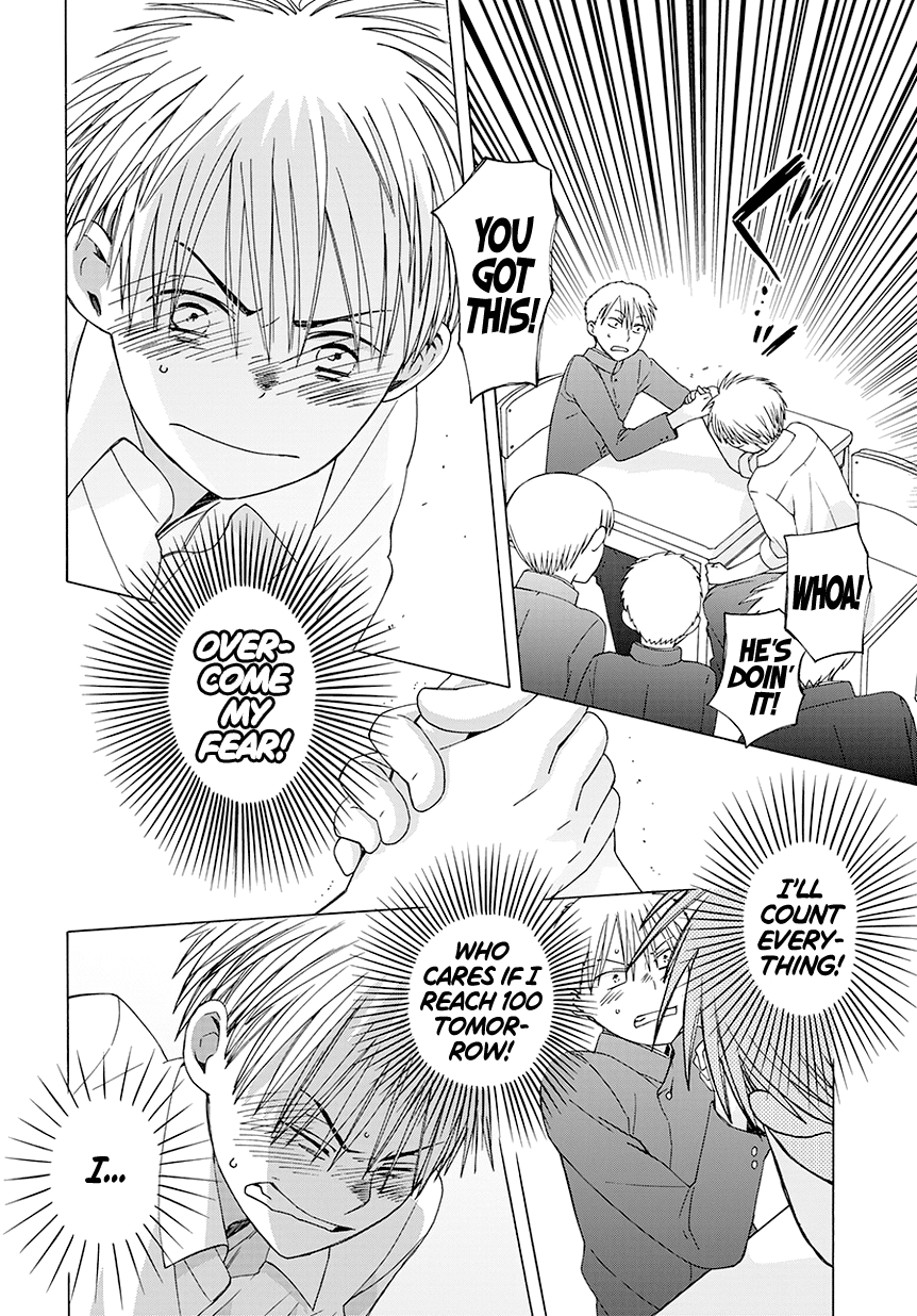 14 Sai No Koi Chapter 35.7 page 6 - Chapter 35.7: Intermission 47
