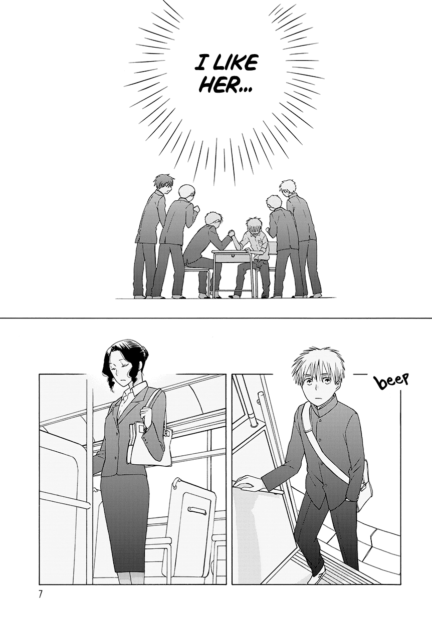 14 Sai No Koi Chapter 35.7 page 7 - Chapter 35.7: Intermission 47