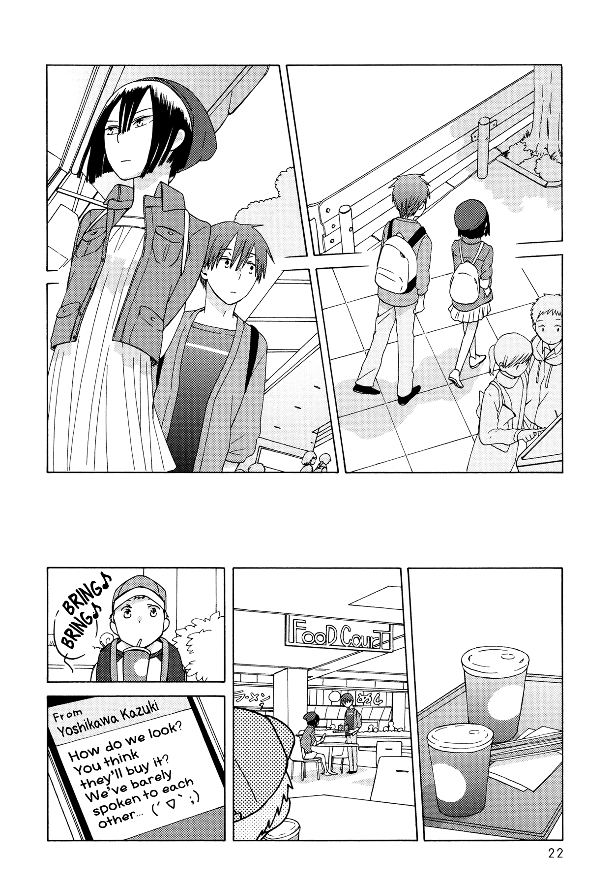 14 Sai No Koi Chapter 35 page 18 - Chapter 35