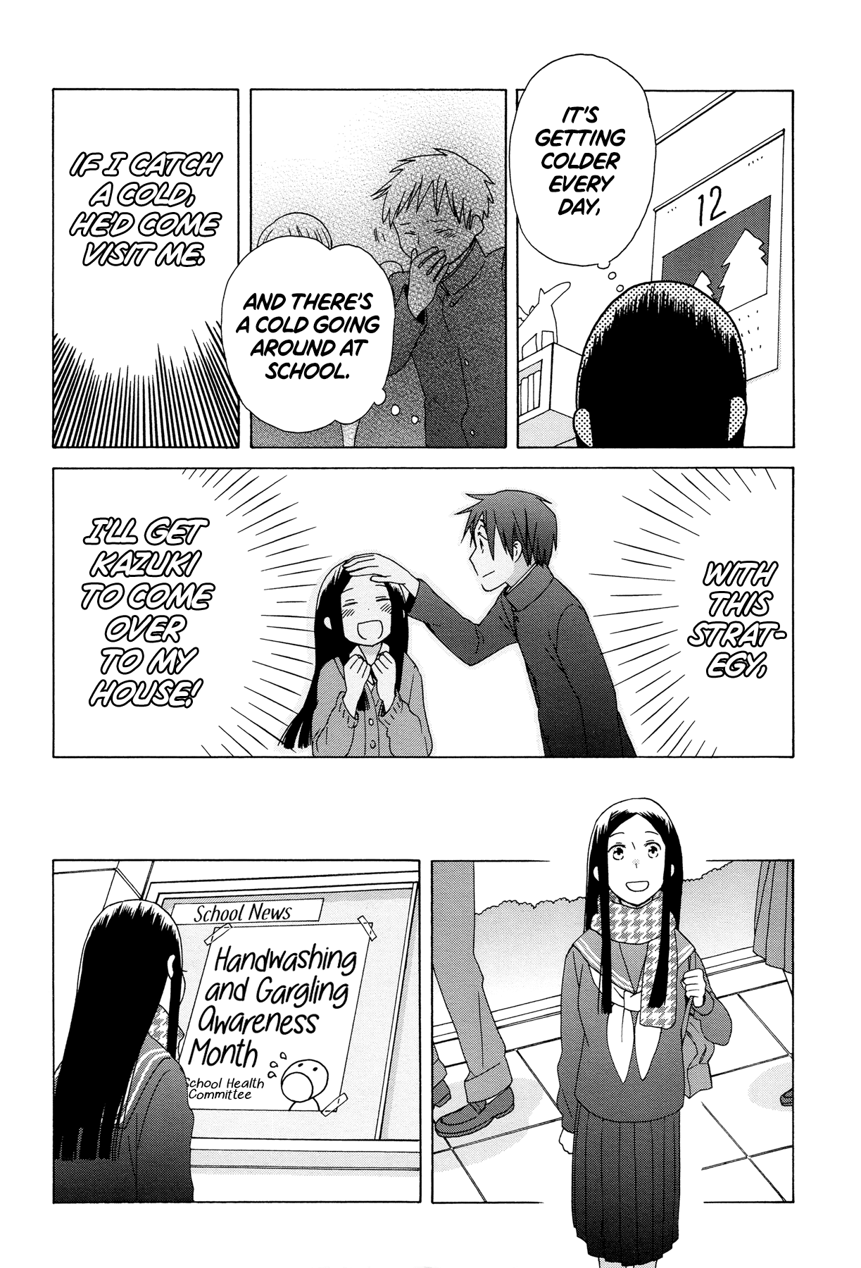 14 Sai No Koi Chapter 36 page 8 - Chapter 36