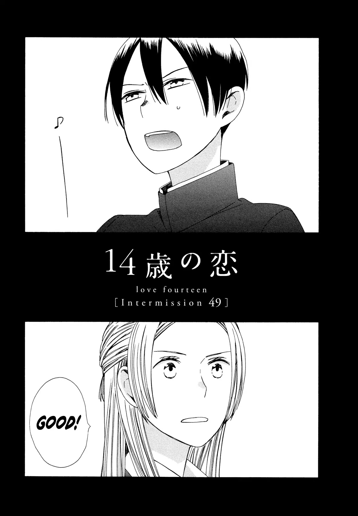 14 Sai No Koi Chapter 37.6 page 1 - Chapter 37.6: Intermission 49