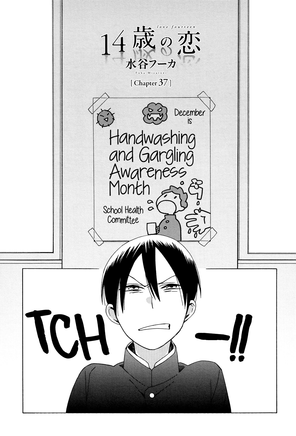 14 Sai No Koi Chapter 37 page 1 - Chapter 37