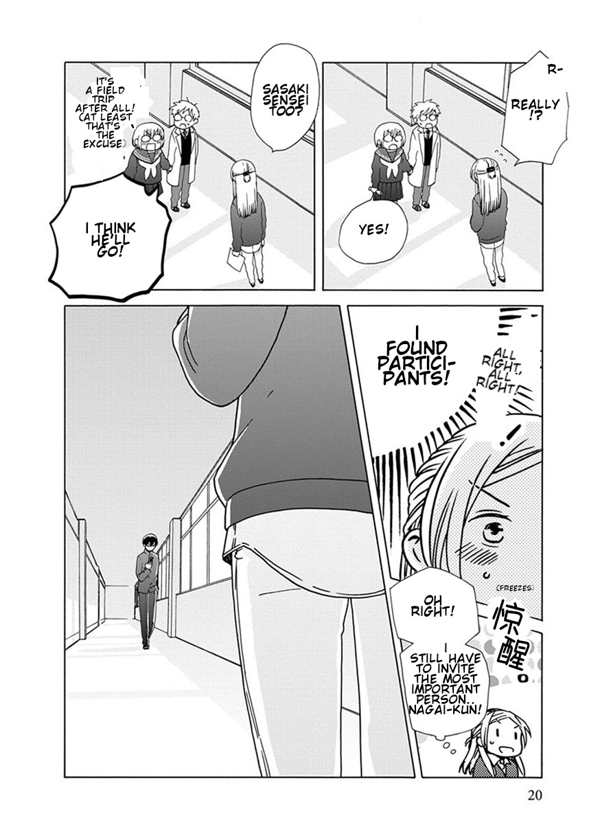 14 Sai No Koi Chapter 38.6 page 10 - Chapter 38.6: Intermission 51