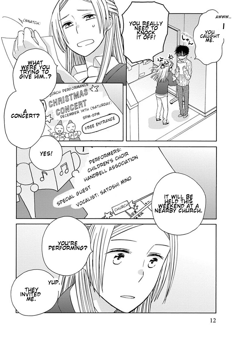 14 Sai No Koi Chapter 38.6 page 2 - Chapter 38.6: Intermission 51