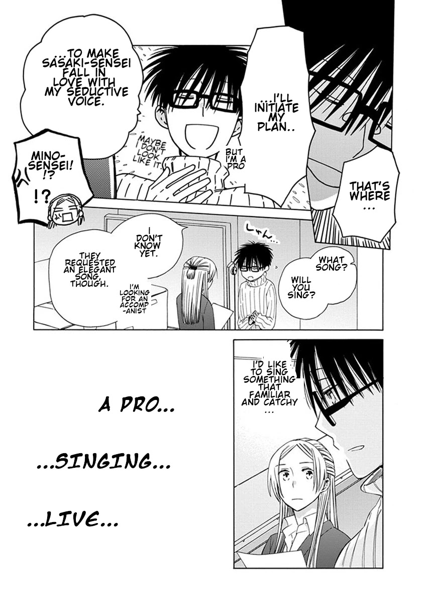 14 Sai No Koi Chapter 38.6 page 3 - Chapter 38.6: Intermission 51