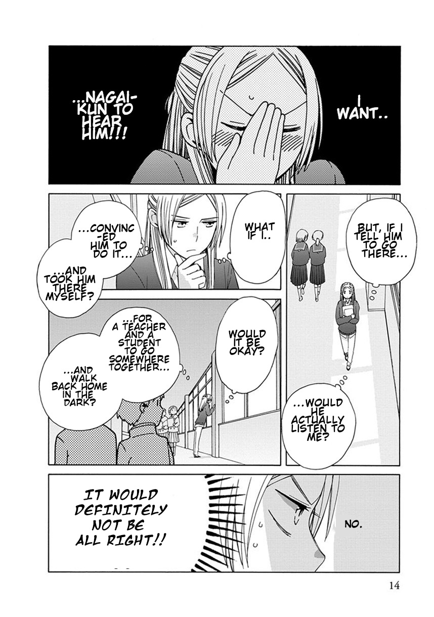 14 Sai No Koi Chapter 38.6 page 4 - Chapter 38.6: Intermission 51