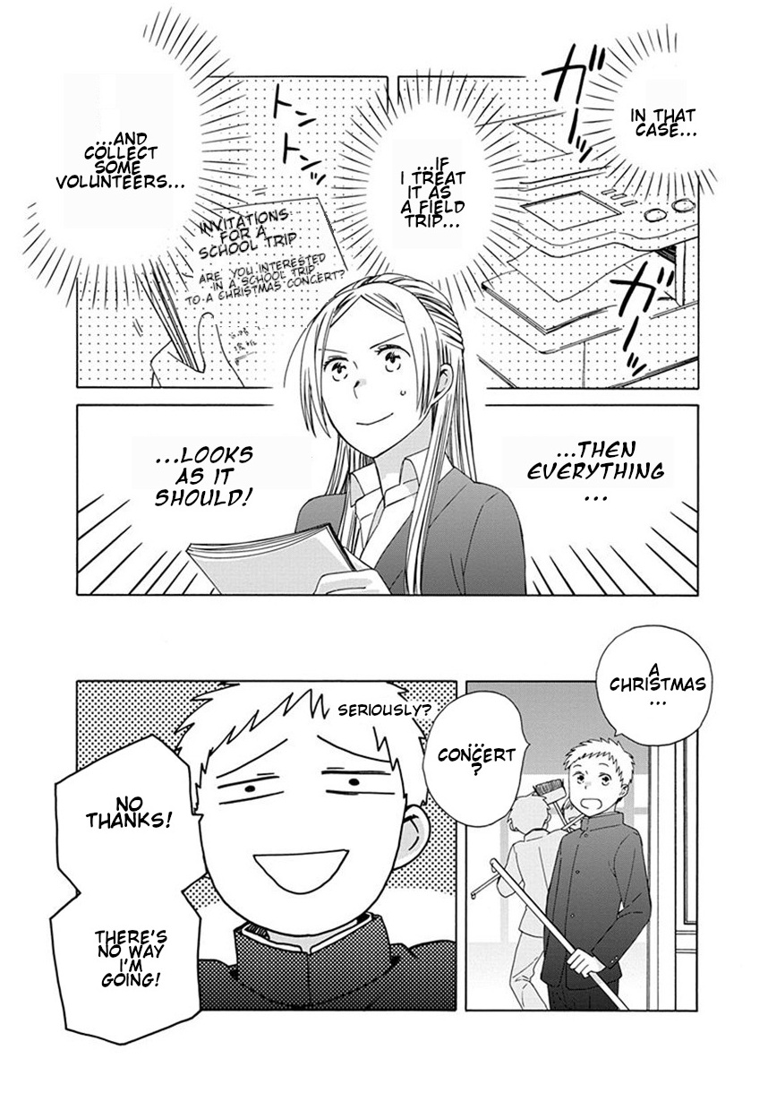 14 Sai No Koi Chapter 38.6 page 5 - Chapter 38.6: Intermission 51