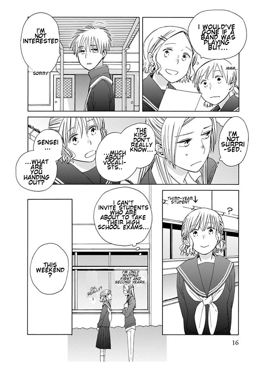 14 Sai No Koi Chapter 38.6 page 6 - Chapter 38.6: Intermission 51