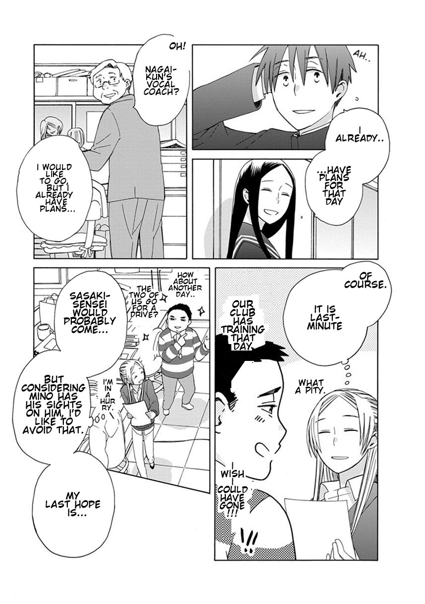 14 Sai No Koi Chapter 38.6 page 7 - Chapter 38.6: Intermission 51