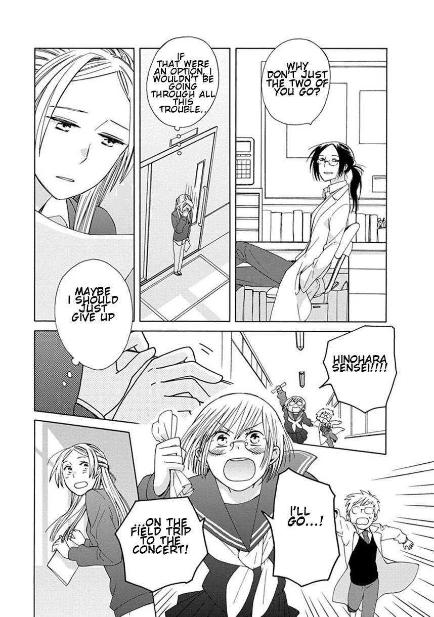 14 Sai No Koi Chapter 38.6 page 9 - Chapter 38.6: Intermission 51