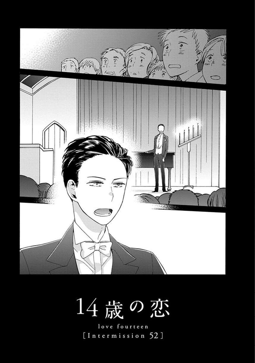 14 Sai No Koi Chapter 38.7 page 1 - Chapter 38.7: Intermission 52