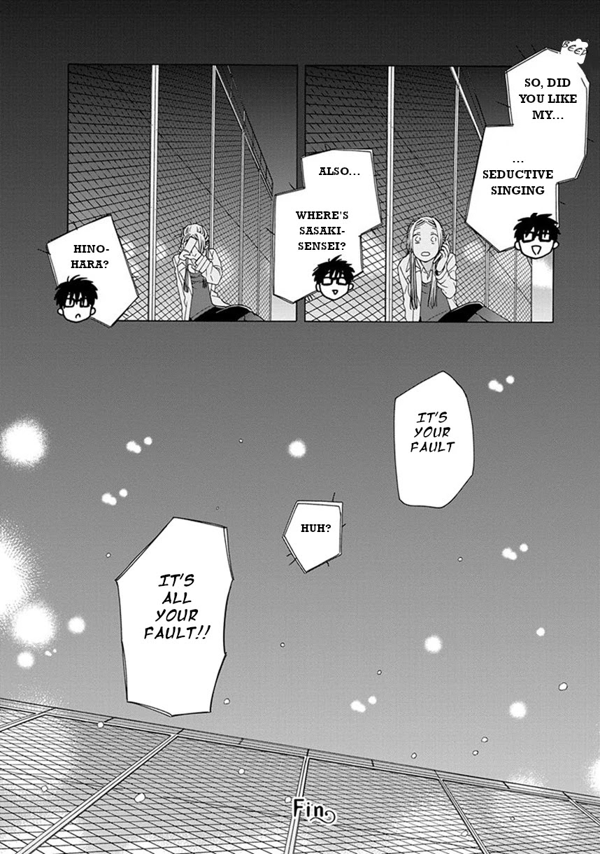 14 Sai No Koi Chapter 38.7 page 16 - Chapter 38.7: Intermission 52