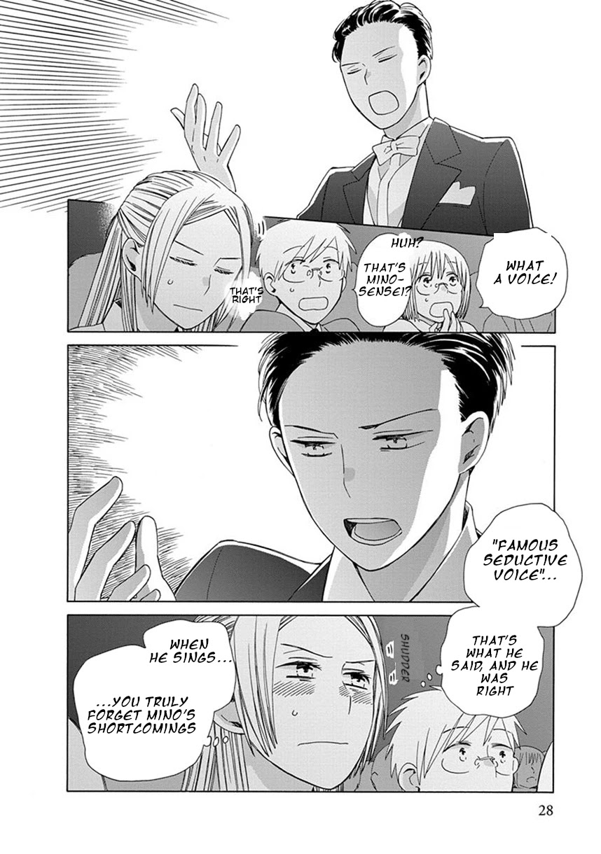 14 Sai No Koi Chapter 38.7 page 2 - Chapter 38.7: Intermission 52