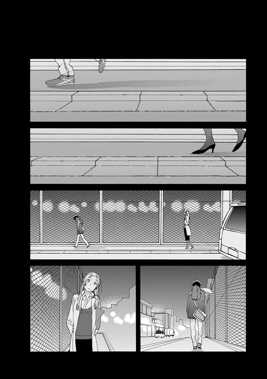 14 Sai No Koi Chapter 38.7 page 8 - Chapter 38.7: Intermission 52
