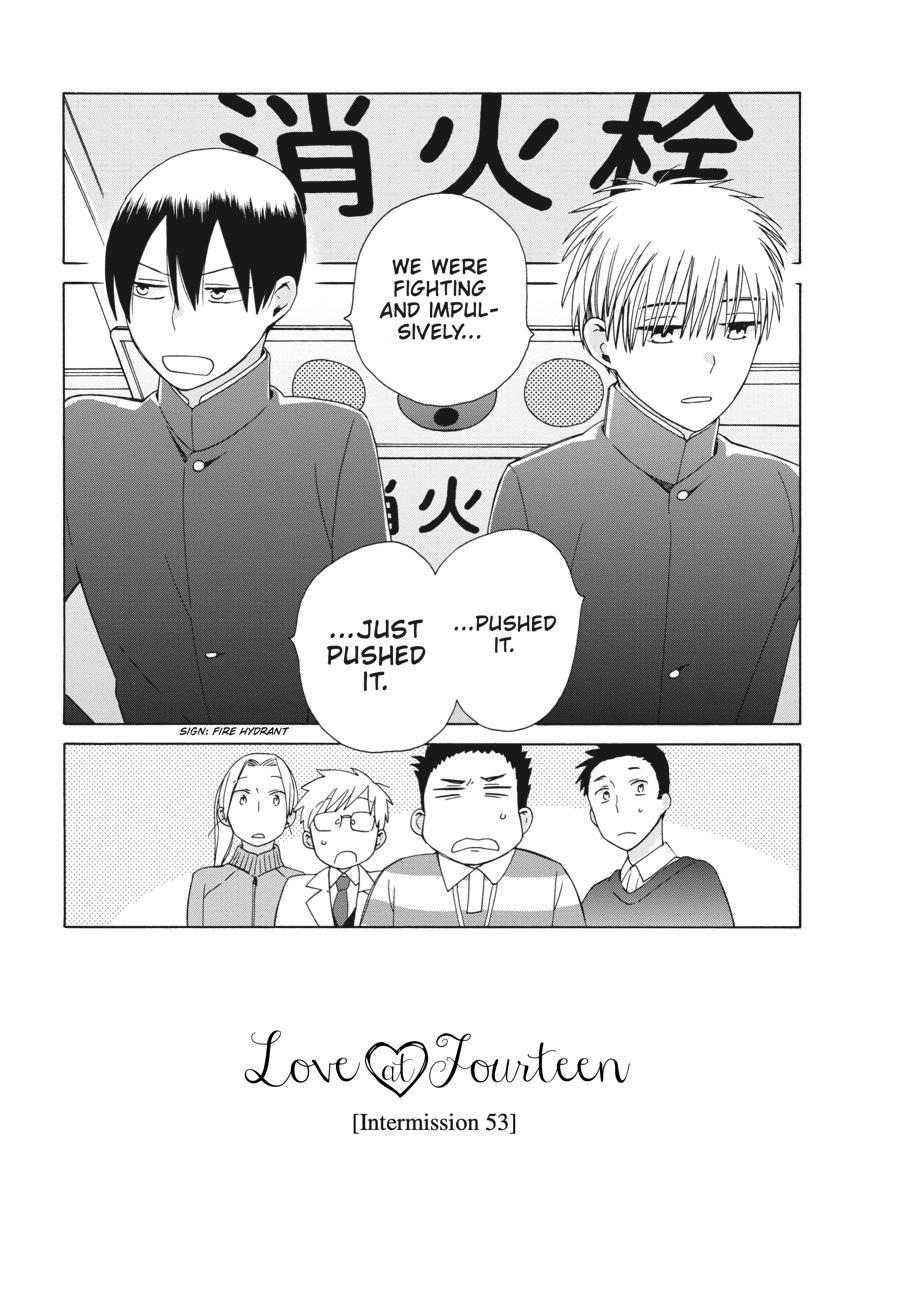 14 Sai No Koi Chapter 39.5 page 1 - Chapter 39.5